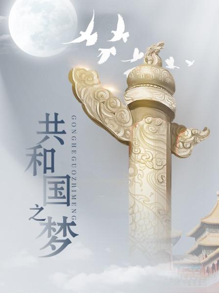 磁力链接95后极品E奶女神『榨汁夏』新作流出-多种情趣制服各种淫荡玩法全粉带避孕环可内射1.5g